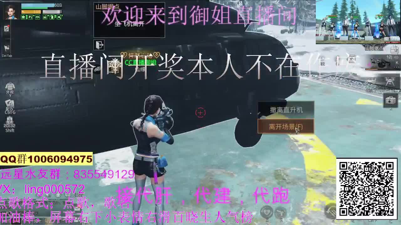 30末日秒到 第1段