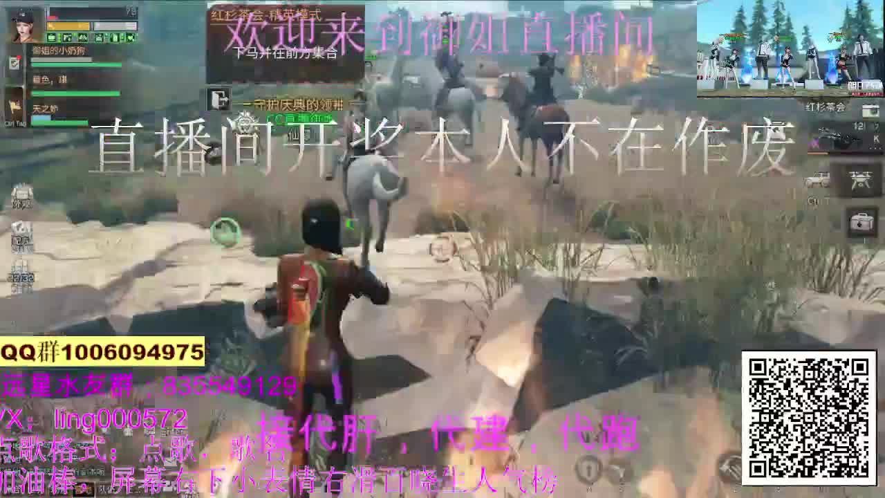 30末日秒到 第2段