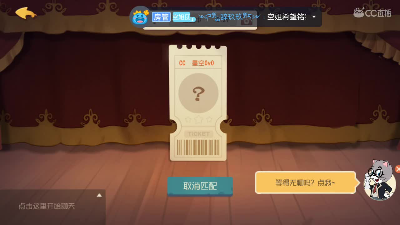 S10赛季，祝大家早日上皇，也祝我老妈不要频繁拔网络