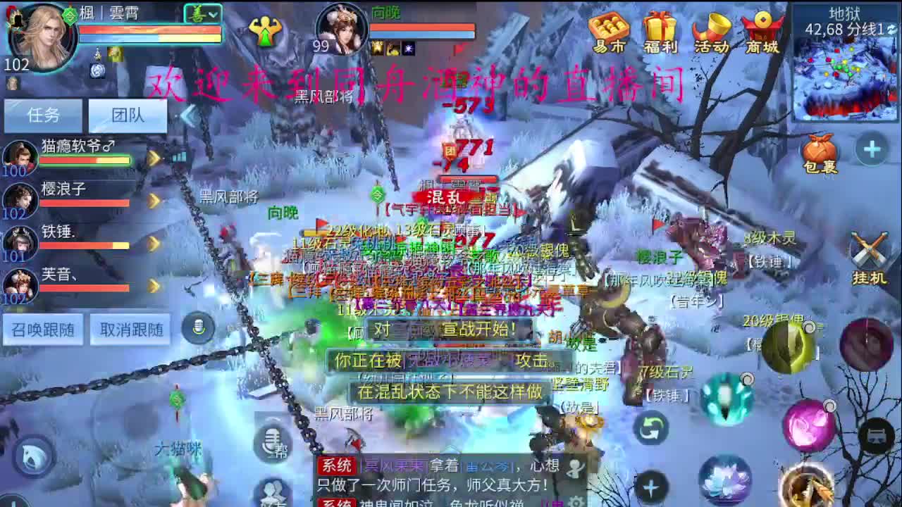 新区升级，托管打造，指挥