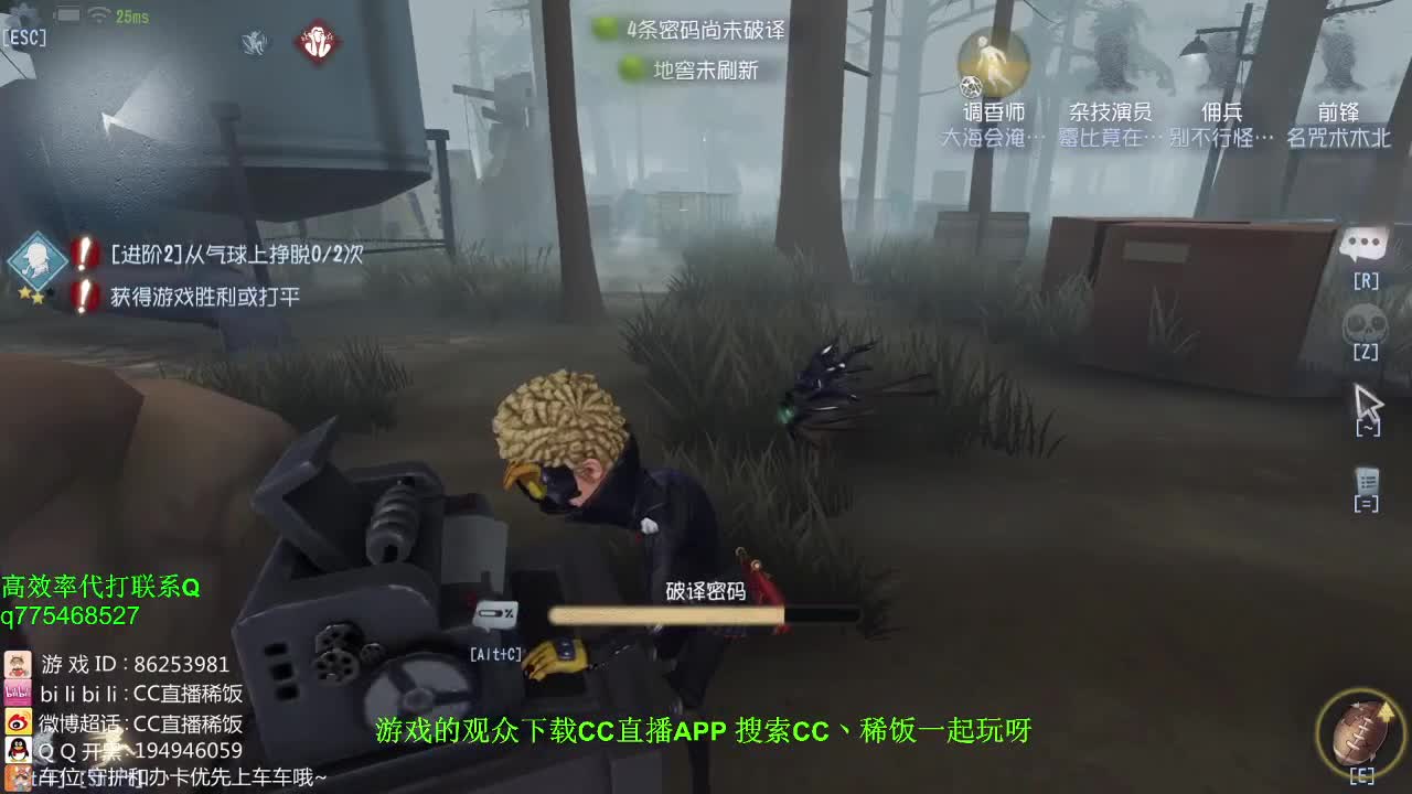 嗓子不舒服说话少~！ 第1段