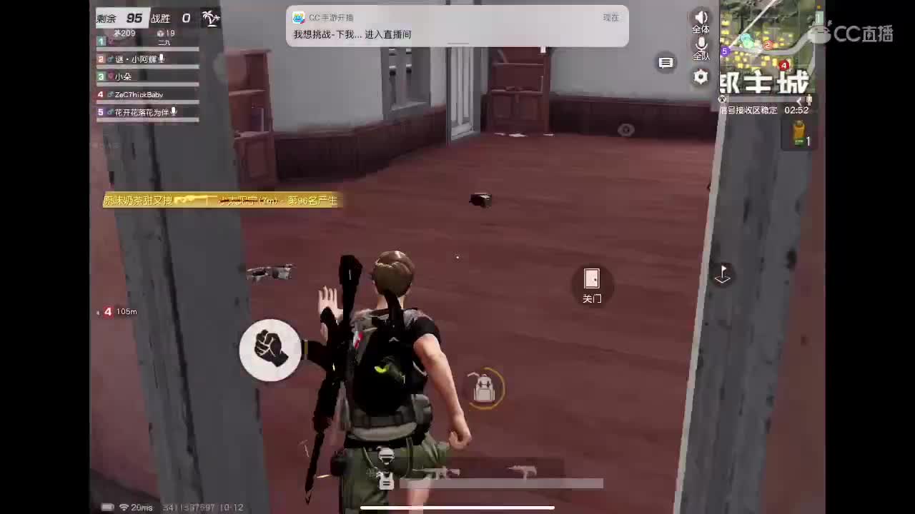 你是唯一 第1段