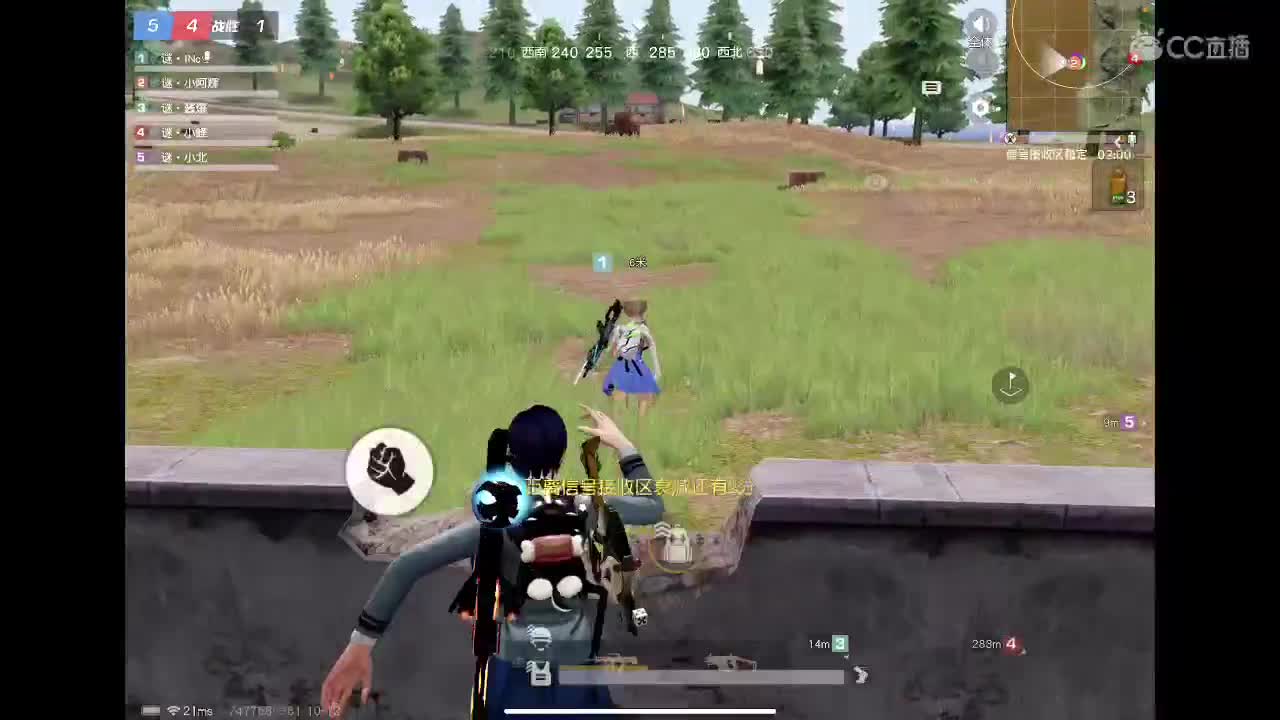 你是唯一 第2段