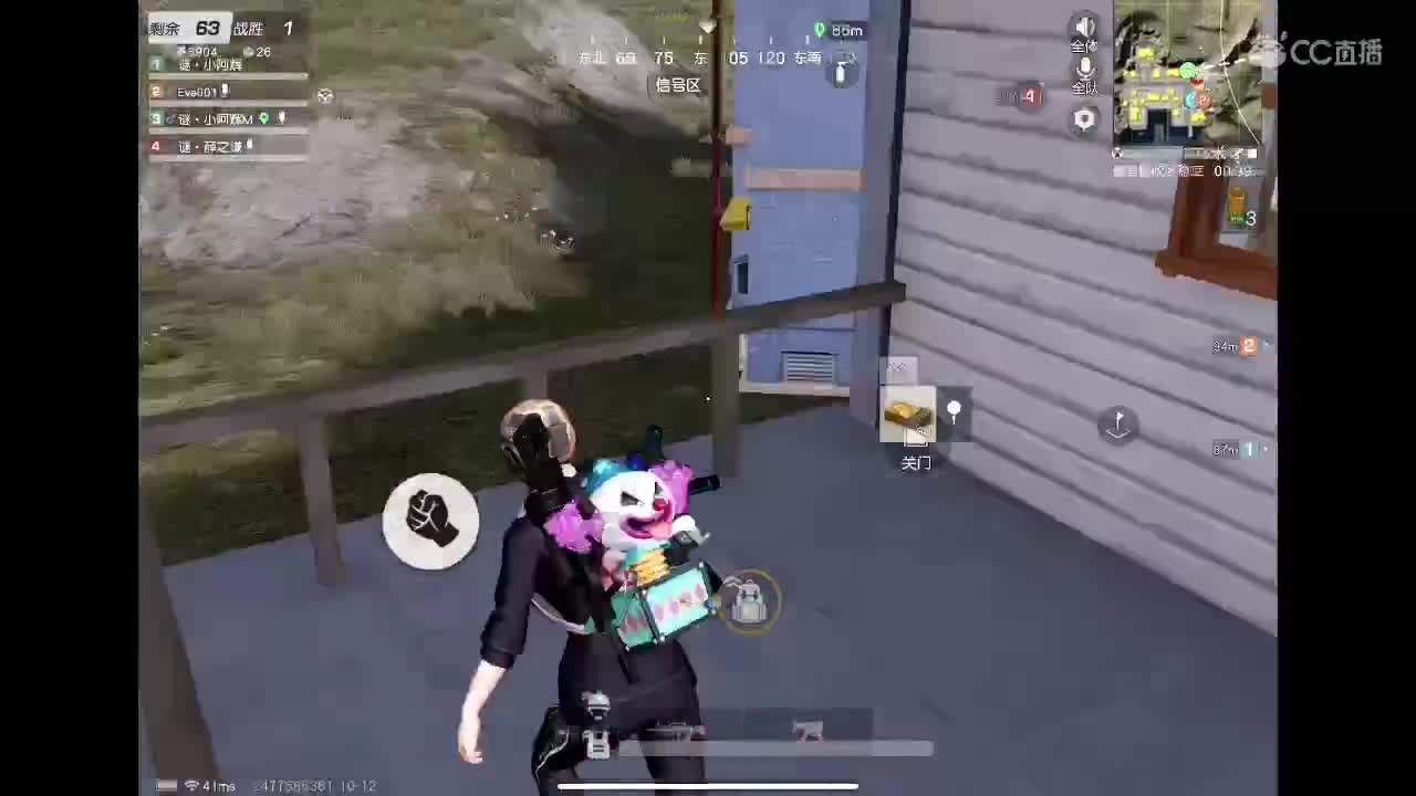 你是唯一 第3段