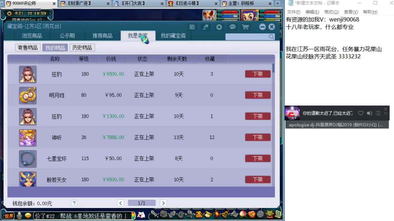 降温了，记得保暖~ 第1段