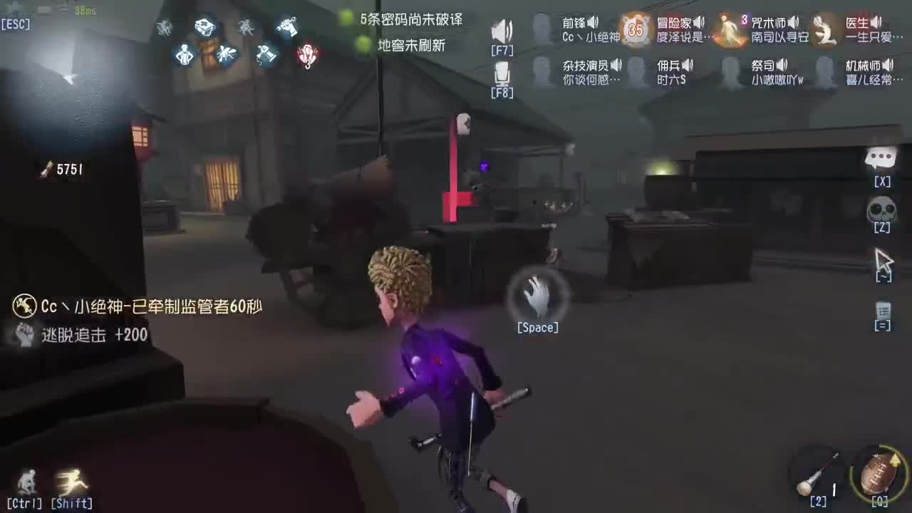 来不及解释了快上车~ 第1段