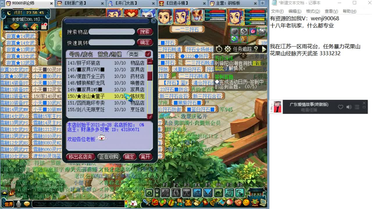 降温了，记得保暖~ 第2段