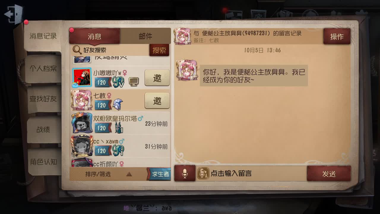来不及解释了快上车~ 第2段