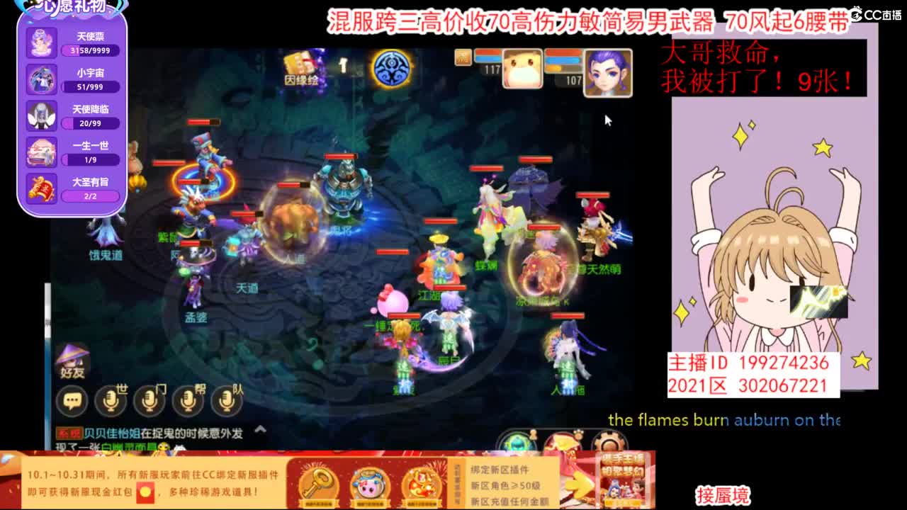 免费接一切资源 第3段