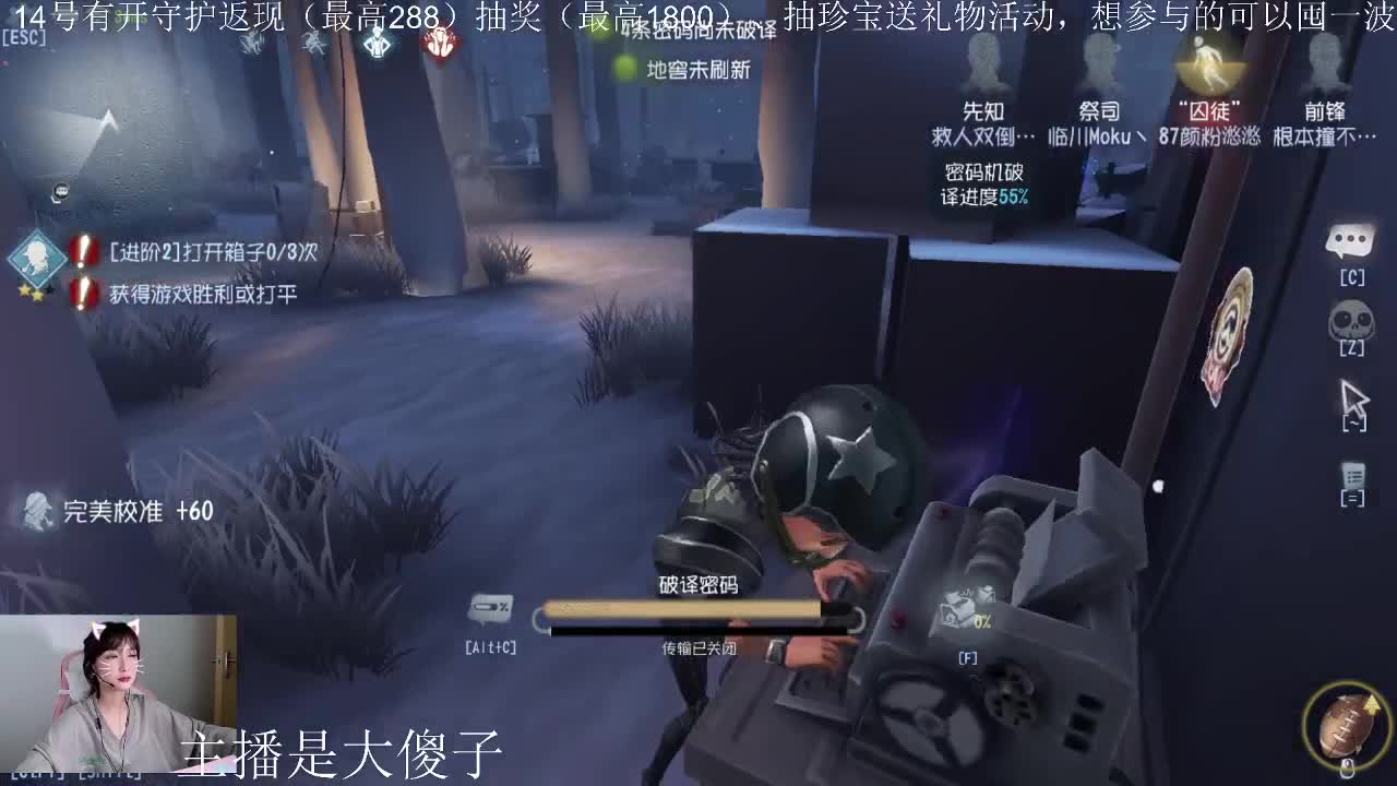 休闲娱乐来一刻 第1段