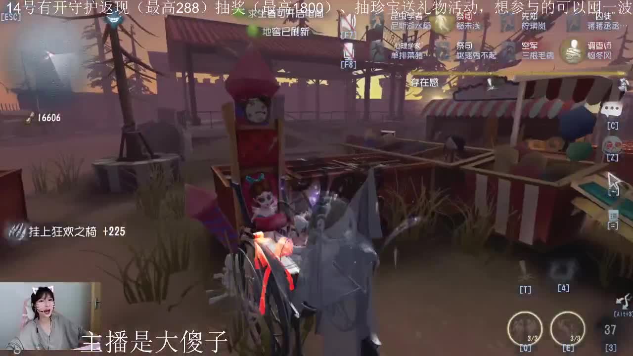 休闲娱乐来一刻 第2段