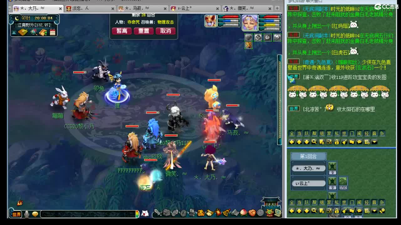 乃姐，年内剑胆孤心175 第1段