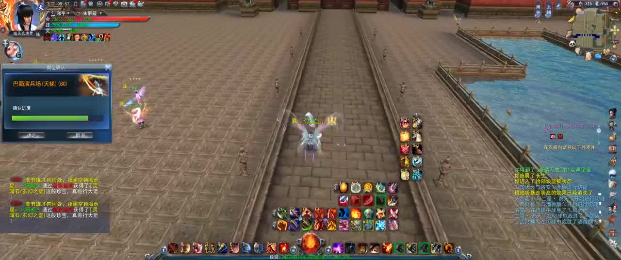 第一破甲 第1段