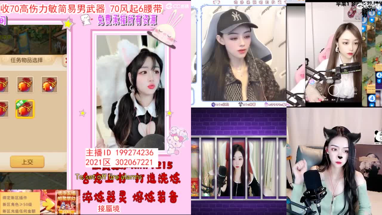 免费接一切资源 第3段