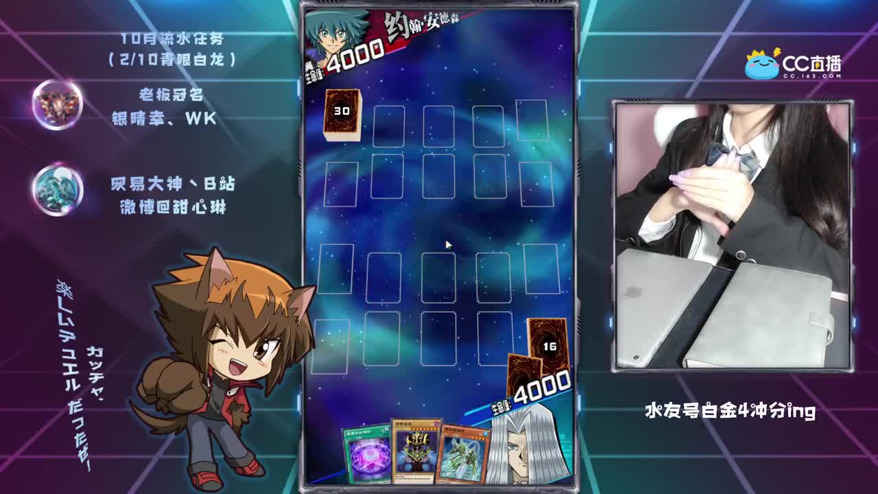 谁的宝贝？ 第2段