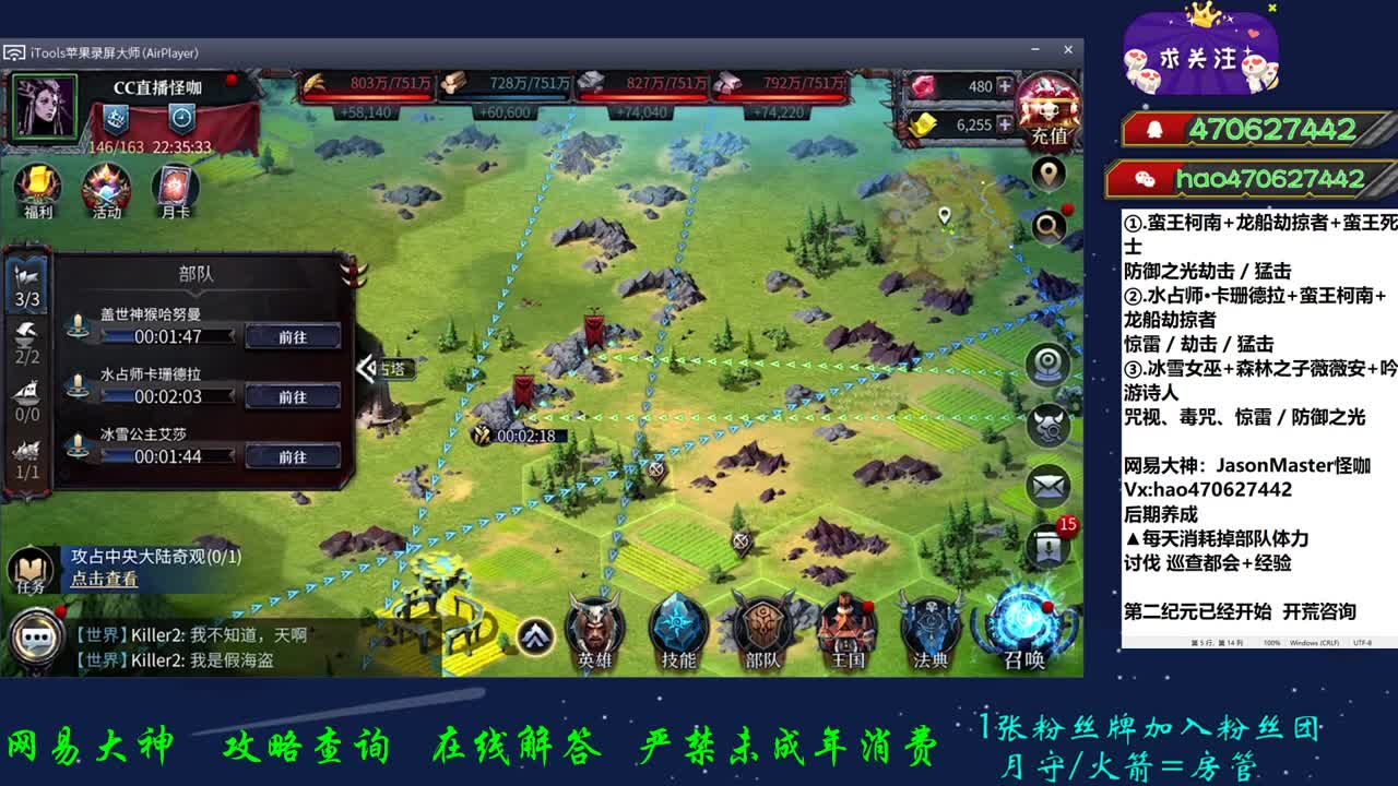 悬赏准备开战了