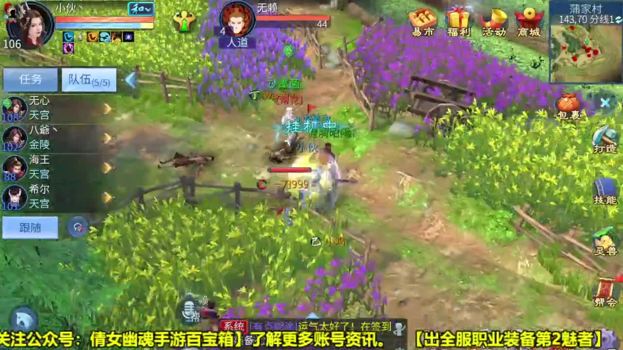 全职业细节打造 第2段