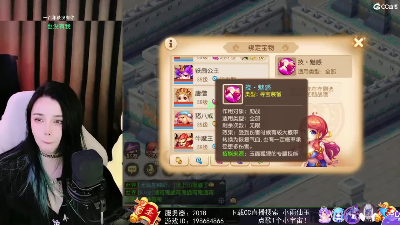 唱歌的勇武菜猪！！！！ 第2段