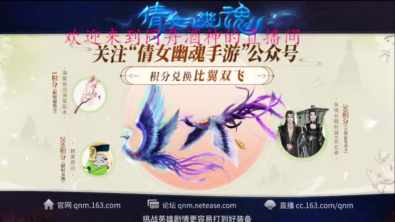 新区升级，托管打造，指挥 第1段