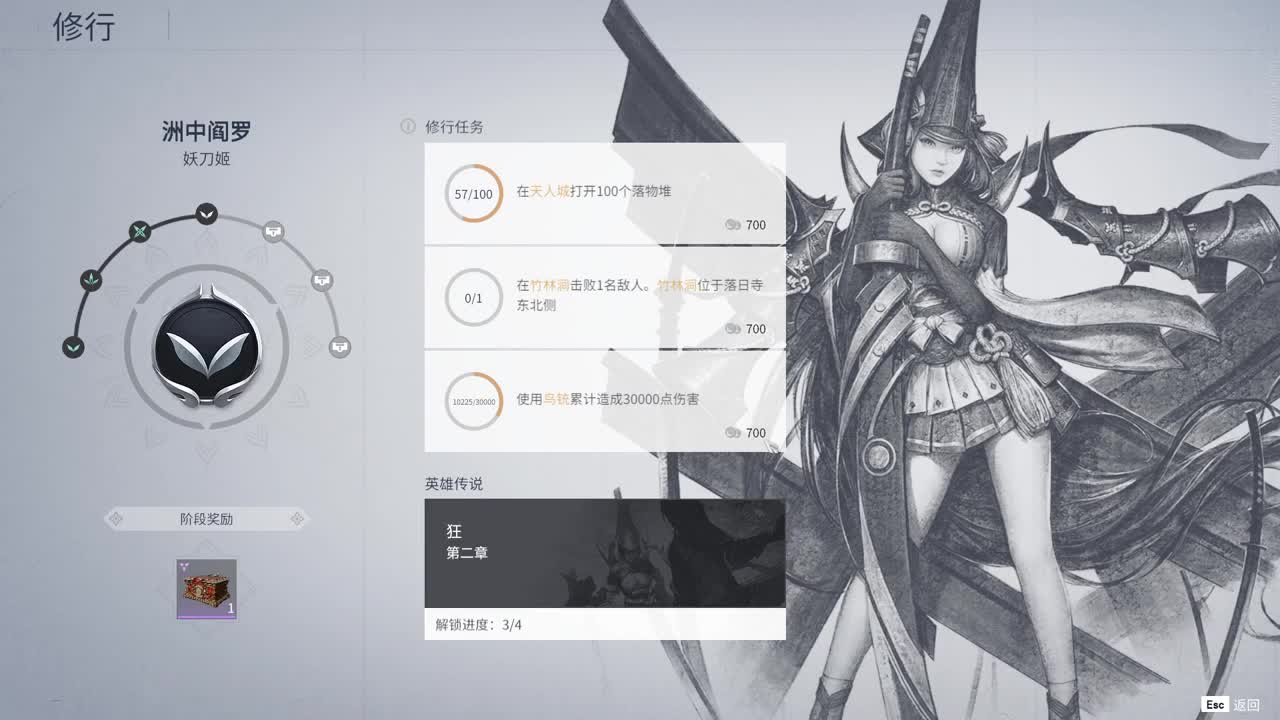 筱筱 第2段