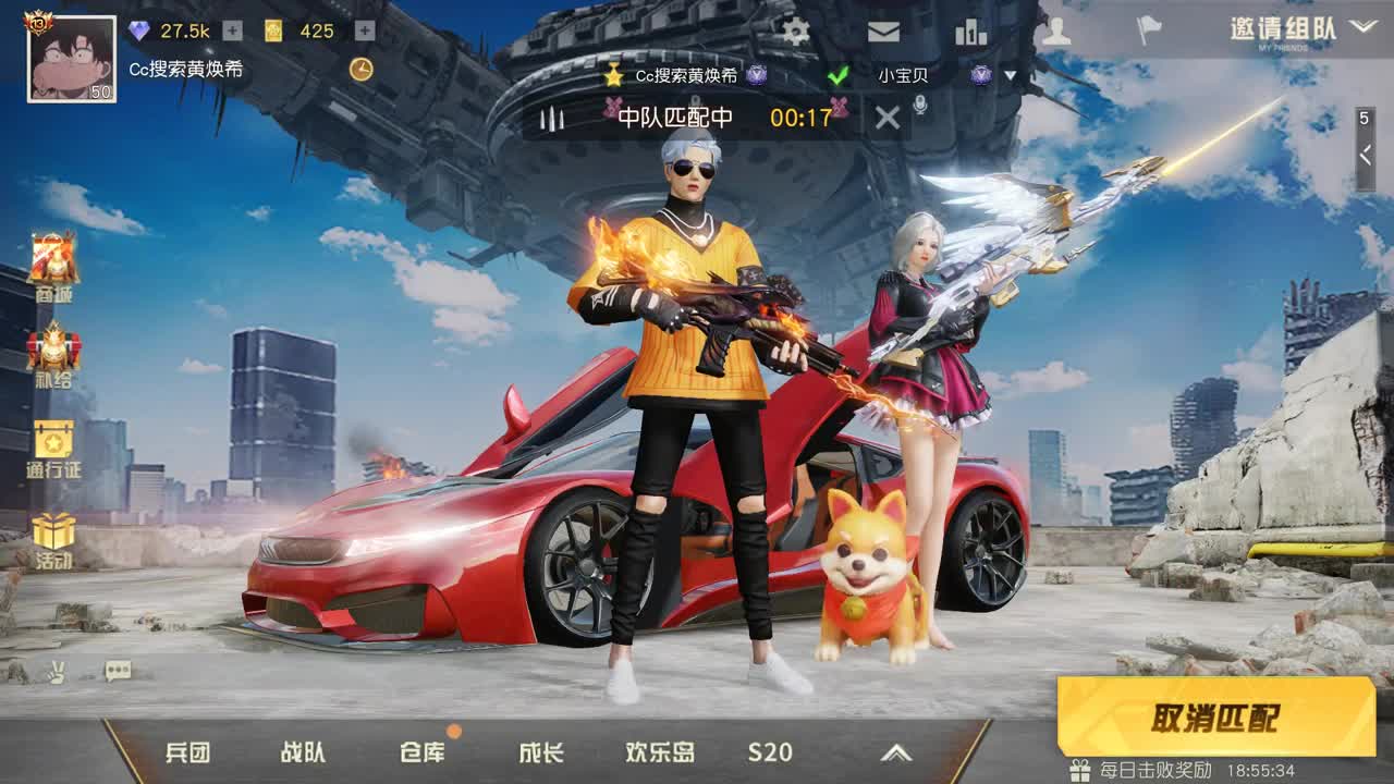 都有玖拾 新赛季Gogo 第2段