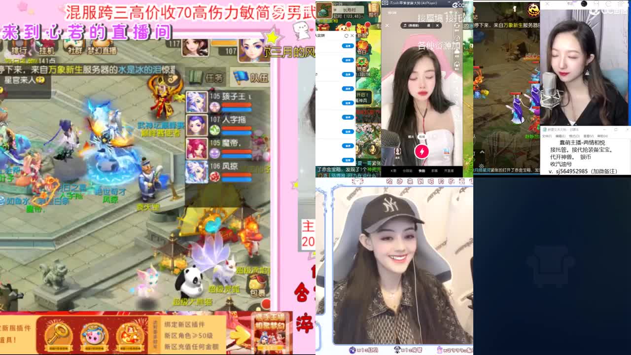 免费接一切资源 第2段