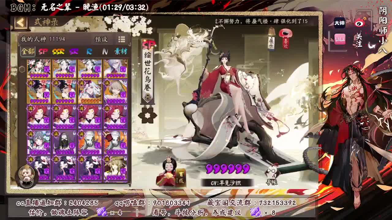 解读一下公告！ 第1段