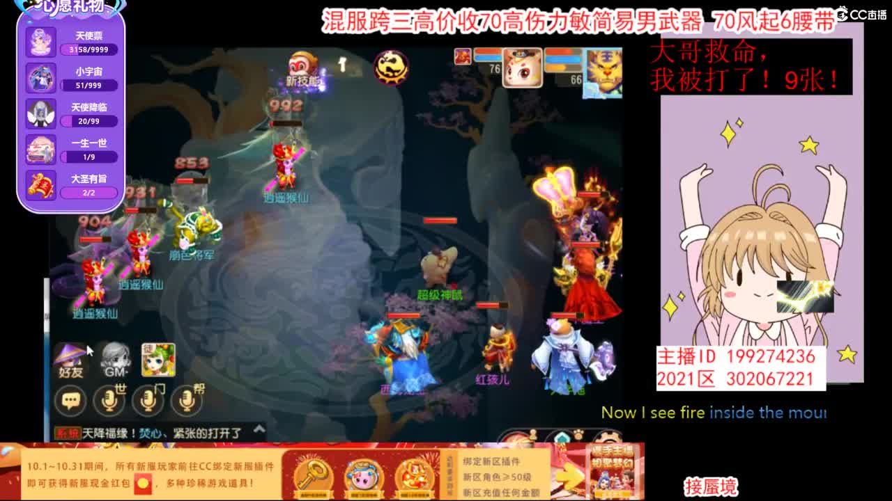 免费接一切资源 第3段