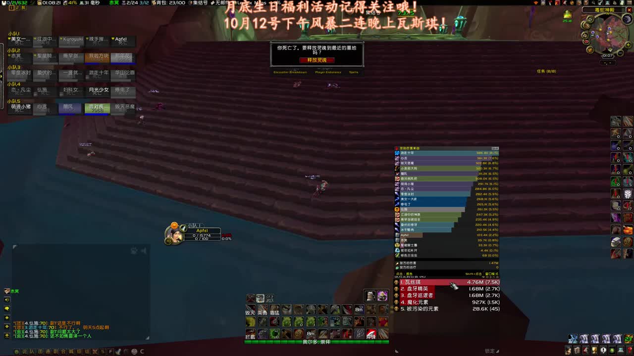 修个瓦斯琪看时间开新团