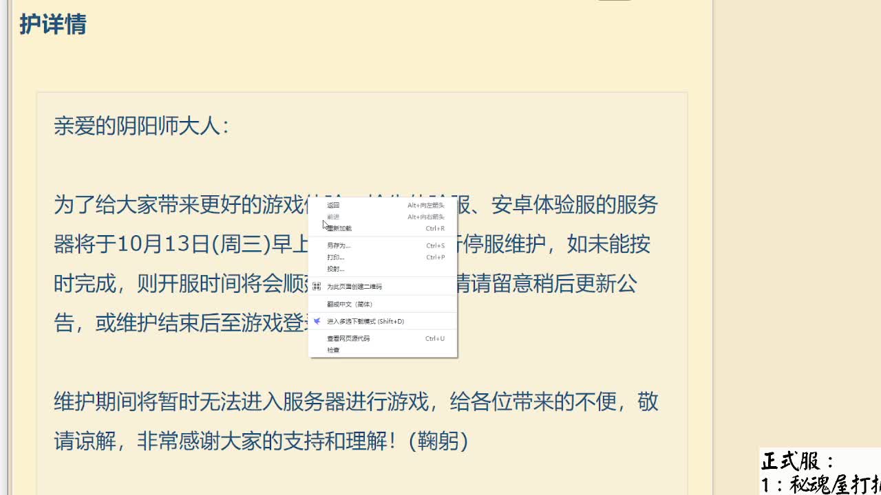 解读一下公告！ 第2段