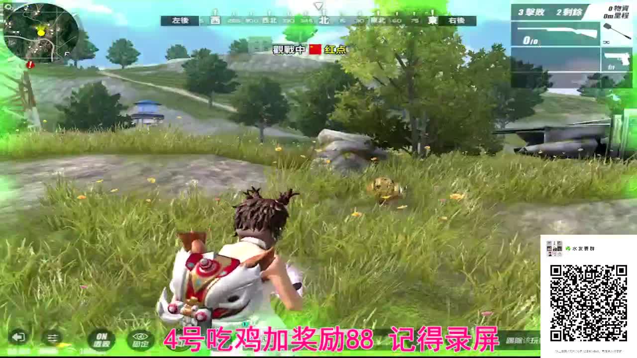 接活儿了 第2段