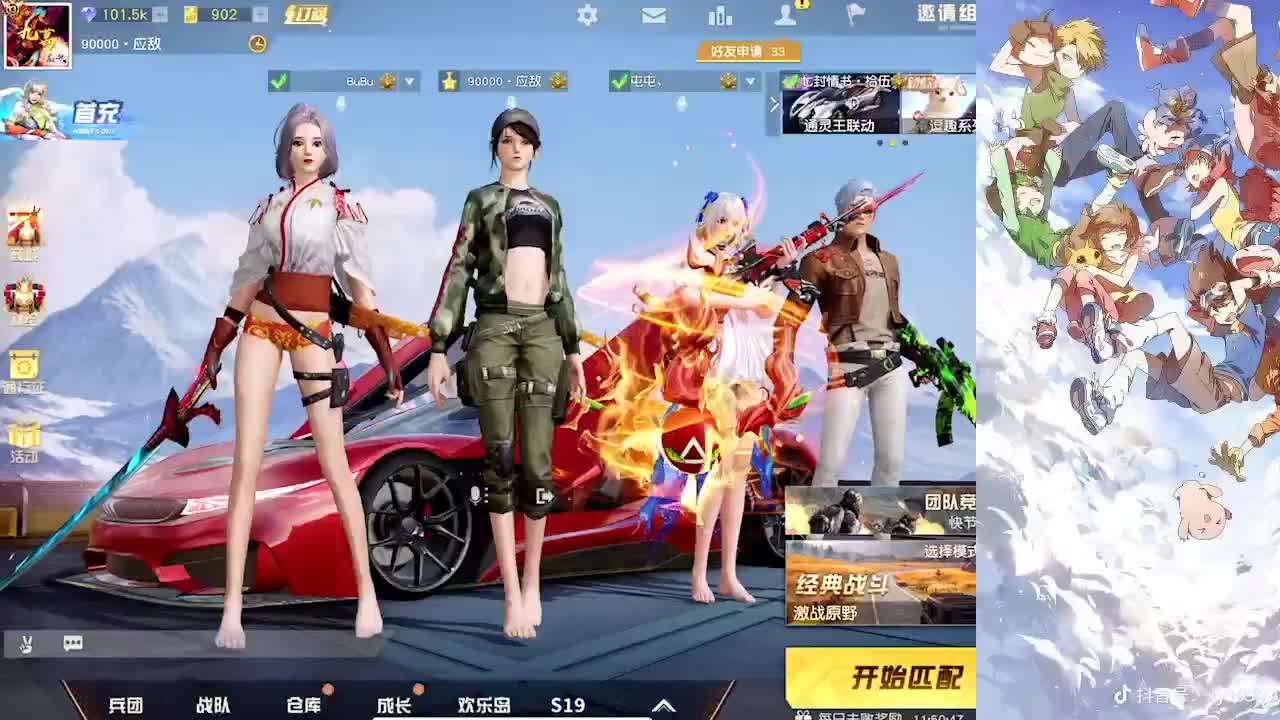 祝我今天巅峰顺顺利利