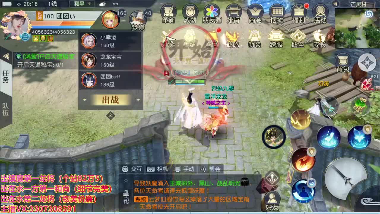 精准细节调号师 第1段