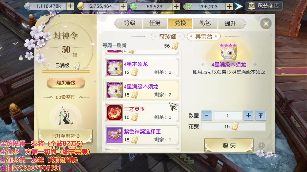 精准细节调号师 第2段