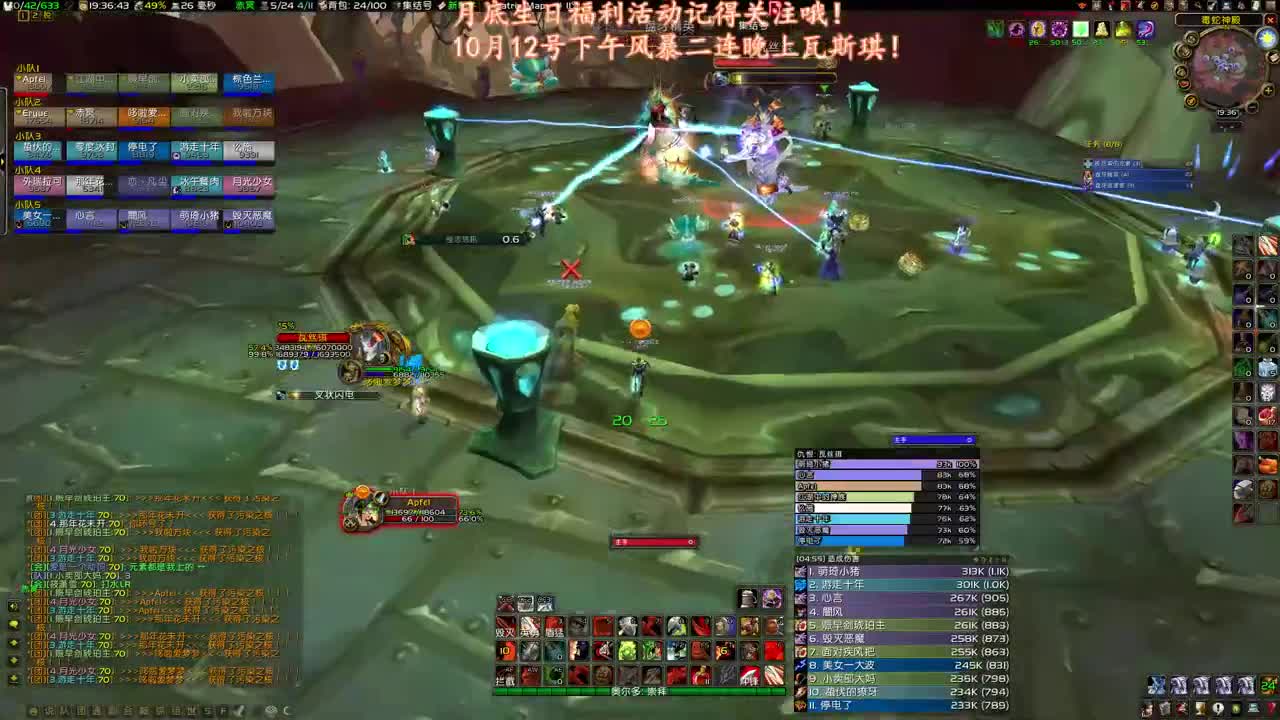 下午毒蛇全通 第1段