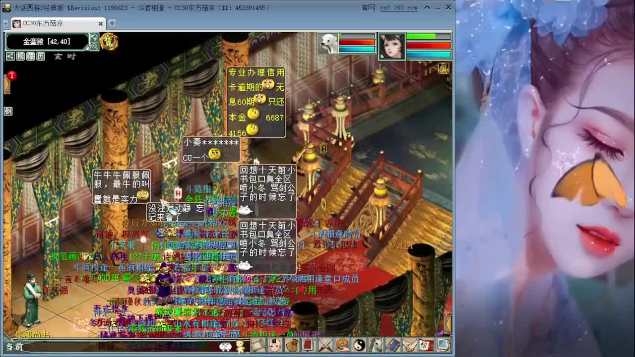 看皇宫打架 第2段