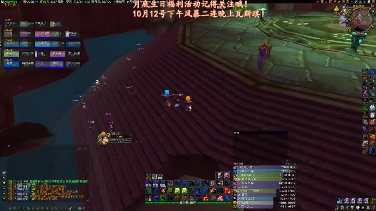 下午毒蛇全通 第3段