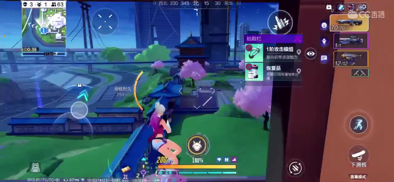 技术不行搞笑主播