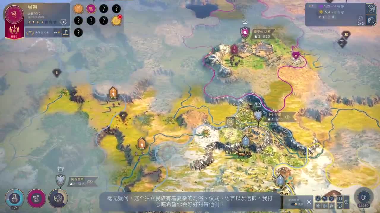 网易CC第一气人主播 第2段