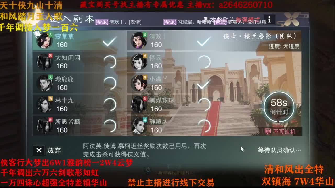 十月快乐 第1段
