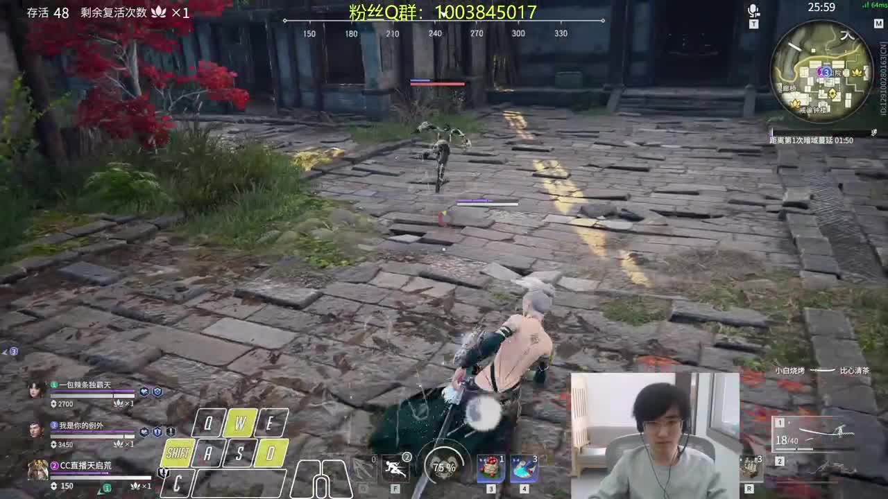 没想到吧~鸽子回笼！ 第1段