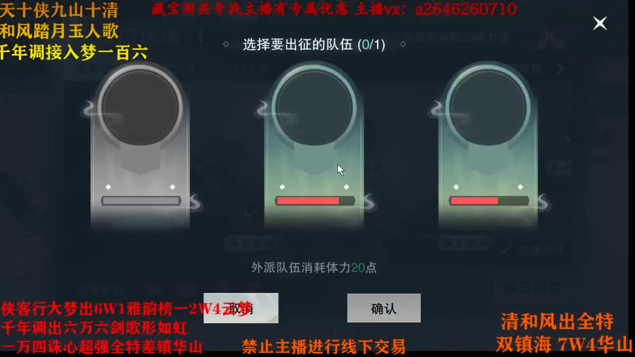 十月快乐 第2段