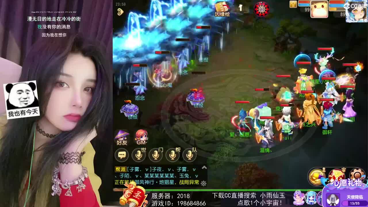 唱歌的勇武菜猪！！！！ 第1段