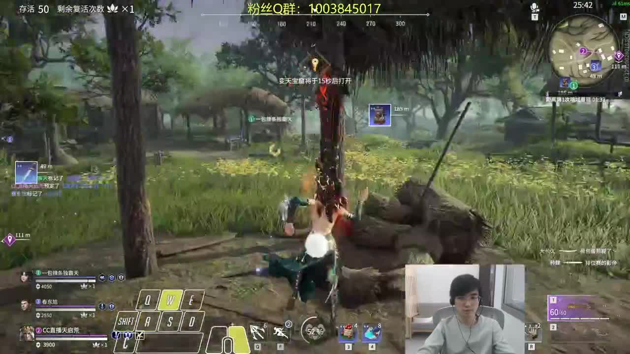 没想到吧~鸽子回笼！ 第2段