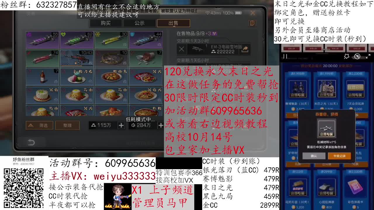 高校dd，低价皇家 第1段