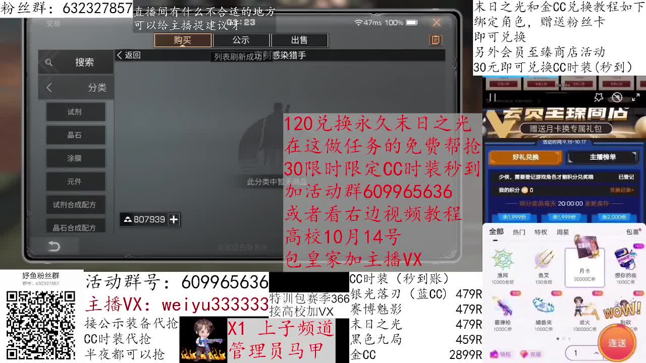 高校dd，低价皇家 第2段