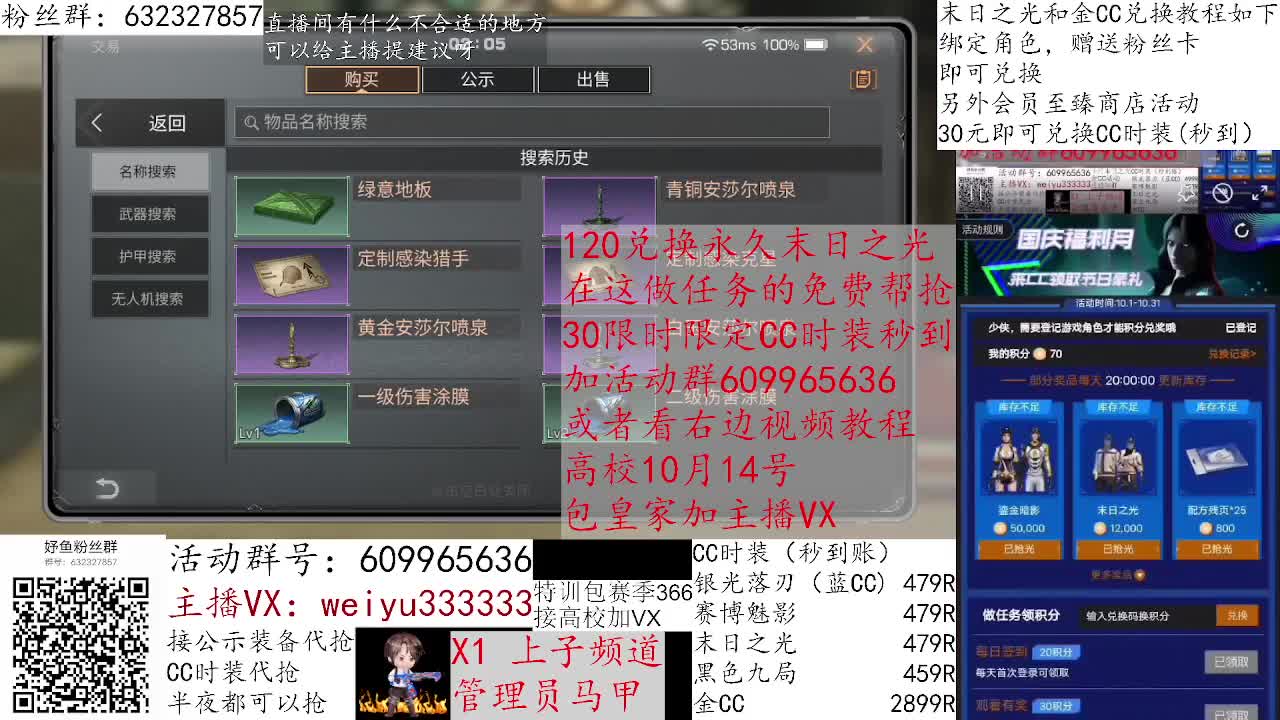 高校dd，低价皇家 第3段