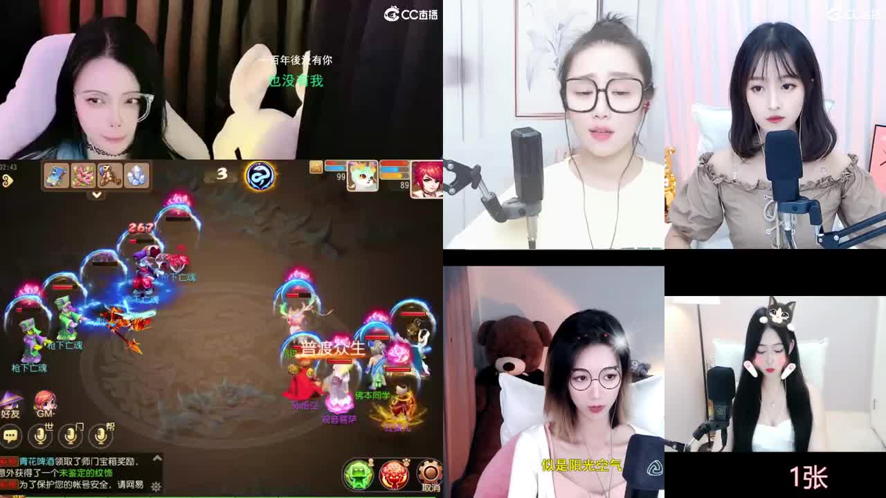 唱歌的勇武菜猪！！！！ 第2段