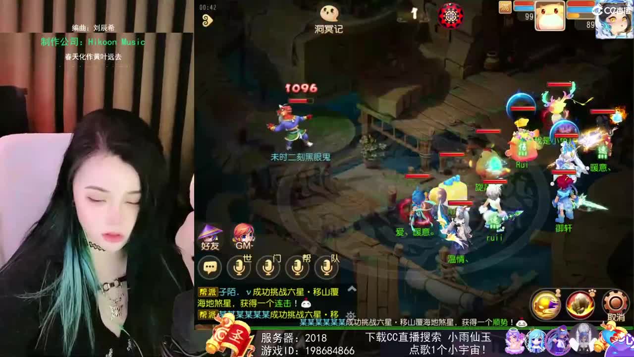 唱歌的勇武菜猪！！！！ 第1段