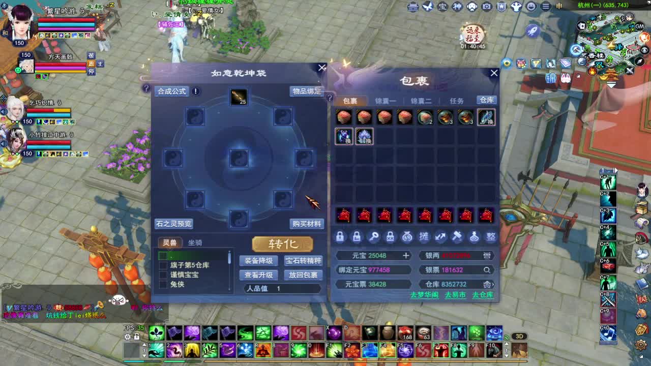 晚上好~ 第2段